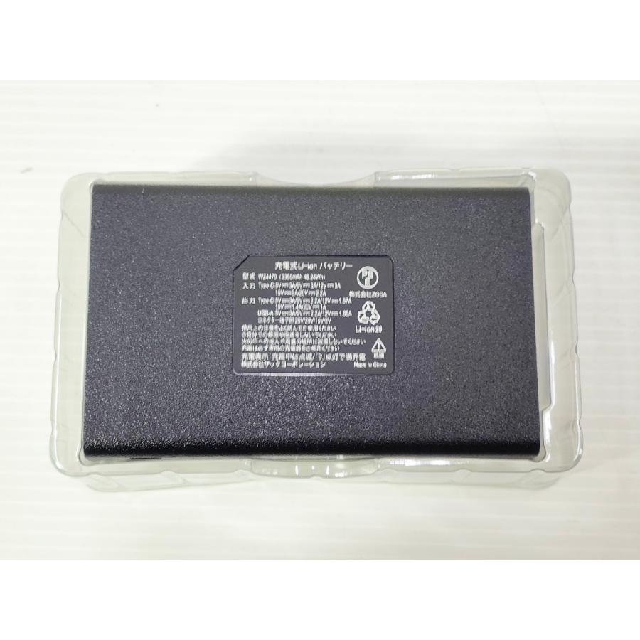 未使用】ワークマン ウィンドコア 25V バッテリー・充電器セット