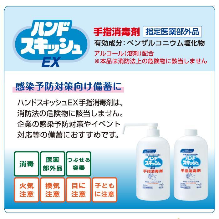 花王 ハンドスキッシュEX ロングノズル 800ml 6本入 15633（法人・個人事業主様限定） 爆買_1