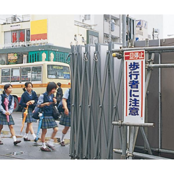 交通安全標識 注意子供の飛び出し 標識 看板 案内標識 交通安全 案内板