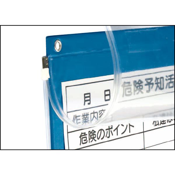 ビニール式KYボード 掲示板 屋外 ケース カバー 雨よけ 320-13B