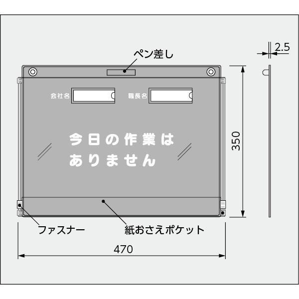 ビニール式KYボード 防雨型 掲示板 屋外 ケース カバー 雨よけ 320