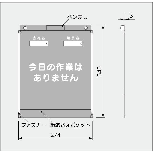 ビニール式KYボード 防雨型A4縦 MG付 掲示板 屋外 ケース カバー