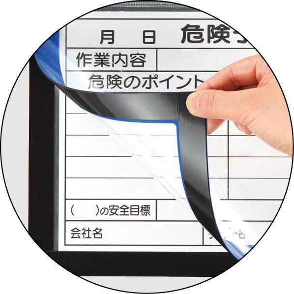 アルミ製KYボード A4横 MG付 ボード 安全用品 保安用品 安全 320