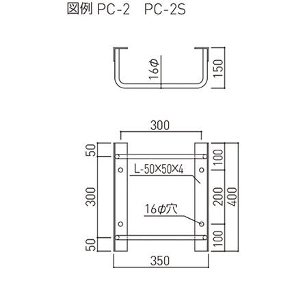 ステンタラップ （アングル型） 爆買 : インターショップ - 通販