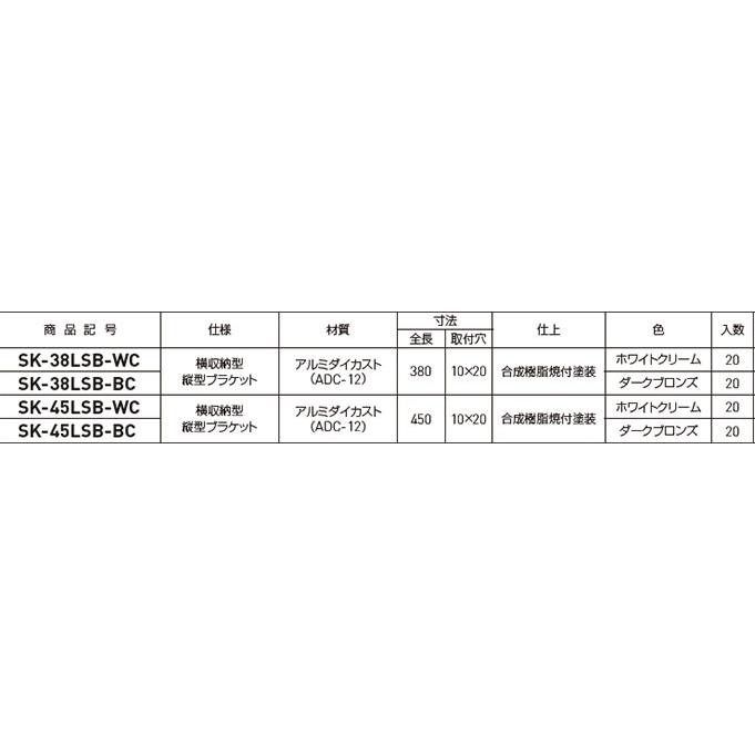 バルコニー物干金物 （横収納型）  物干し 洗濯 屋外 コンパクト 壁付け ベランダ用 ピン 追加 取り付け 窓壁用 マンション 外 外壁 ベランダ｜inter-shop｜04