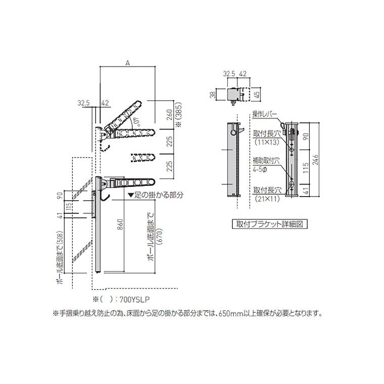 SK-500YSLP-WC バルコニー物干金物 （横収納・ポール型） 1本単品 物干し 洗濯 屋外 コンパクト 壁付け ベランダ用 ピン 追加 取り付 爆買_5