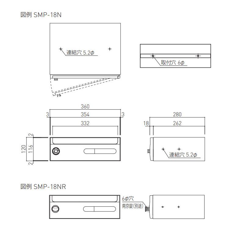 郵便受箱 （ラッチロック錠付）前入前出型 業務用 作業用 仕事用 郵便