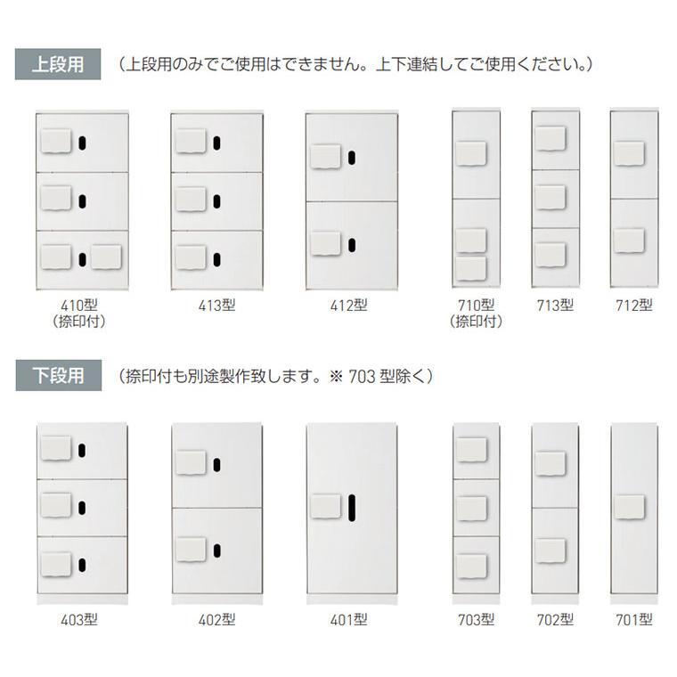 宅配ボックス　（ダイヤル錠式・防滴型）