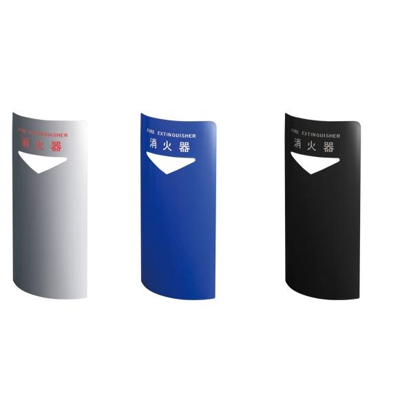 SK-FEB-FG220C ホワイト 消火器ボックス 事務用品 消火器 ボックス 収納 収納ボックス スチール 消火器プレート 箱 カバー 家庭 消 爆買_1