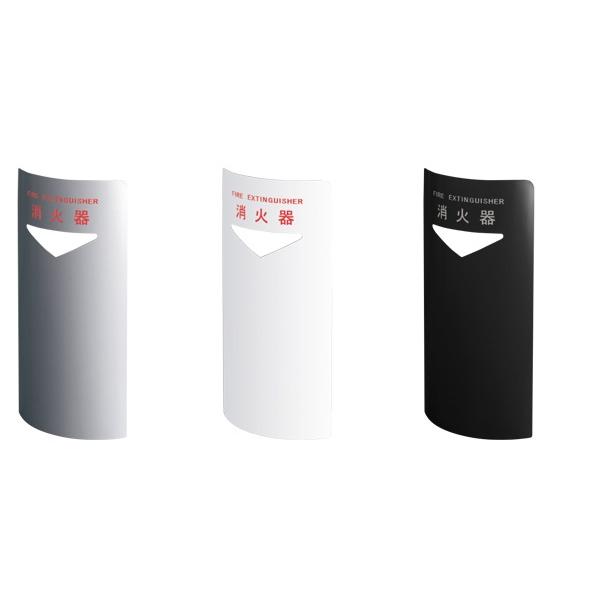 SK-FEB-FG220C ブルー 消火器ボックス 事務用品 消火器 ボックス 収納 収納ボックス スチール 消火器プレート 箱 カバー 家庭 消火 爆買_1