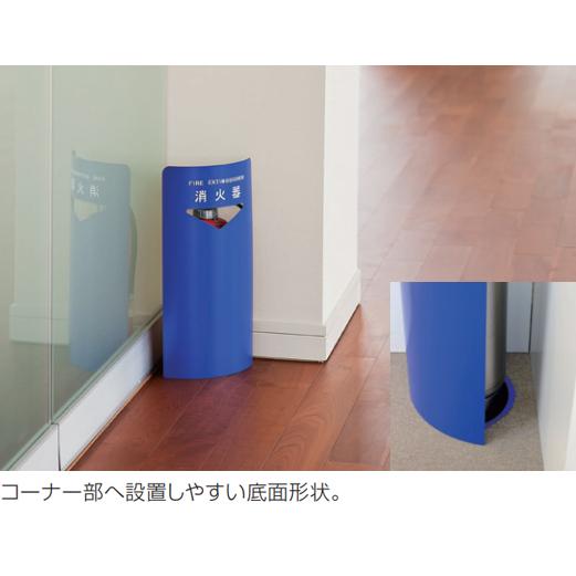 SK-FEB-FG220C ブルー 消火器ボックス 事務用品 消火器 ボックス 収納 収納ボックス スチール 消火器プレート 箱 カバー 家庭 消火 爆買_3