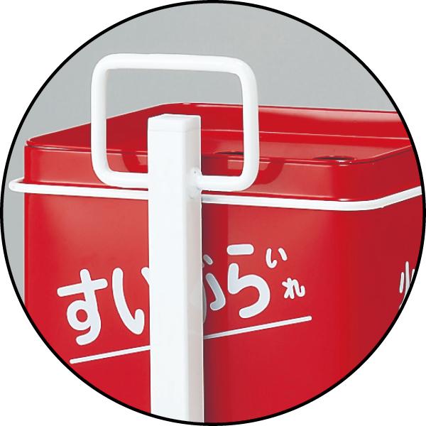 すいがら消火器スタンド （セット） 吸い殻入れ 屋外 灰皿 工事現場