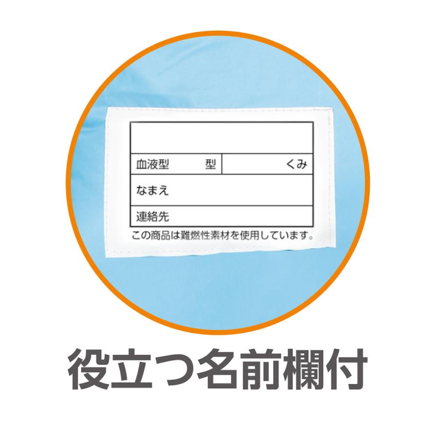 多機能防災ずきん 3976  防災ずきん 防災頭巾 防空頭巾 ぼうさいずきん 防災グッズ   防災ずきん 防災頭巾 (法人・個人事業主様限定・代引不可 爆買 |  | 07