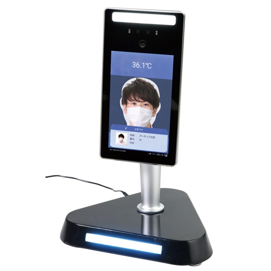 値下げしました ⭐︎送料無料⭐︎ 新品 サーマルカメラ　非接触AI顔認識温度検知器 サーマルカメラ 顔認証型 51160 非接触 サーモカメラ 体温 検温 カメラ