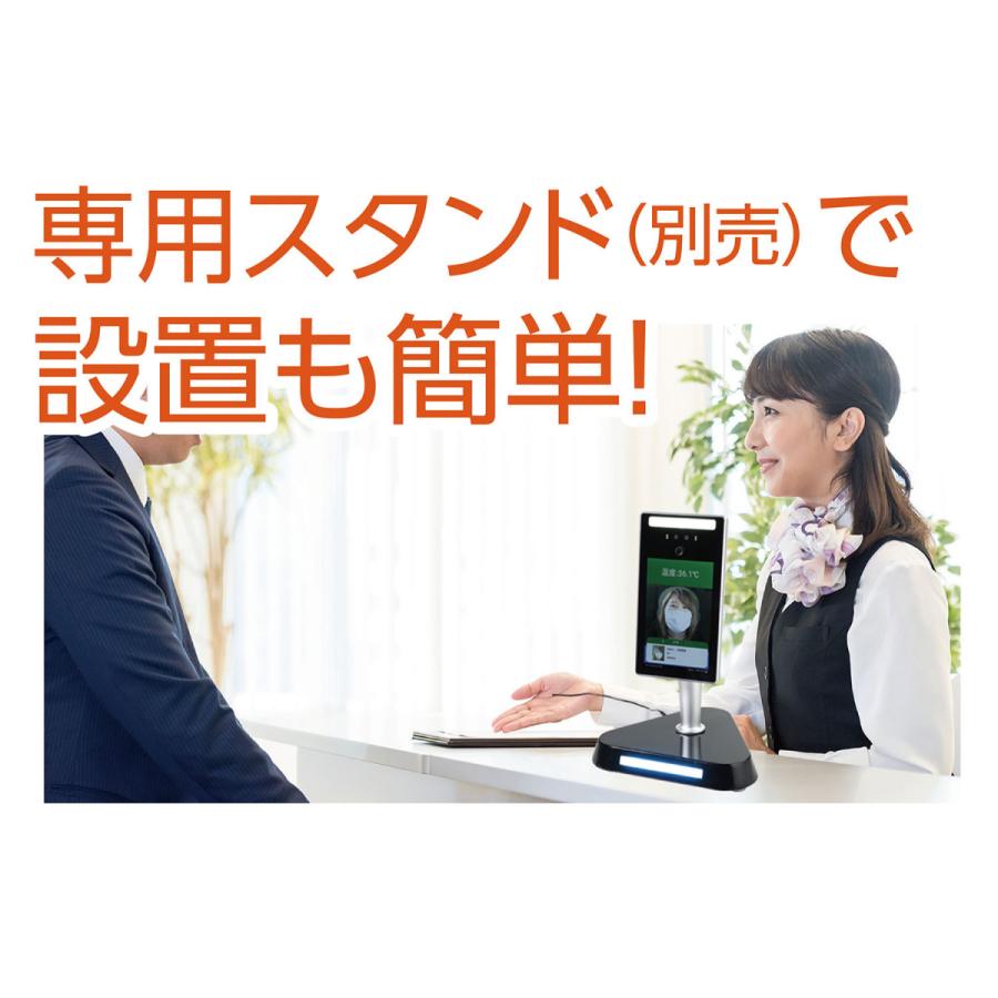 サーマルカメラ 顔認証型 51160 非接触 サーモカメラ 体温 検温 カメラ