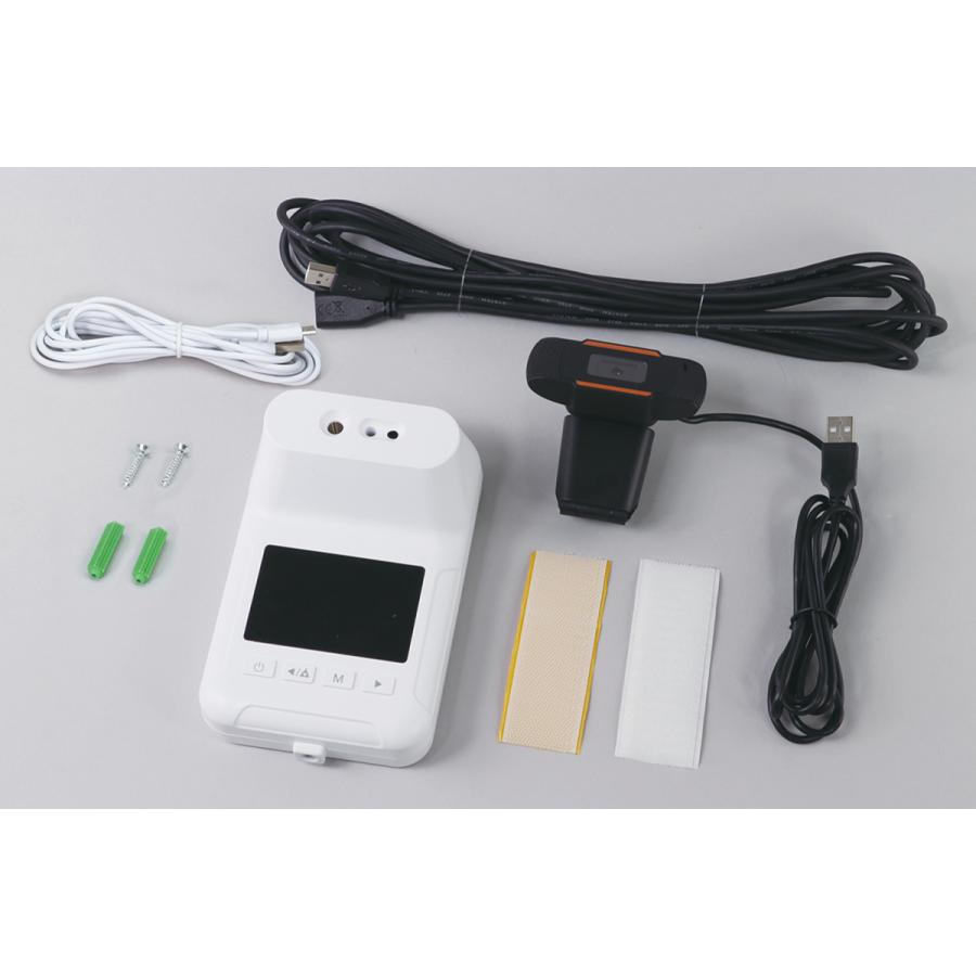 簡易サーマルカメラ（ウェブカメラ仕様） 51451 非接触 サーモカメラ