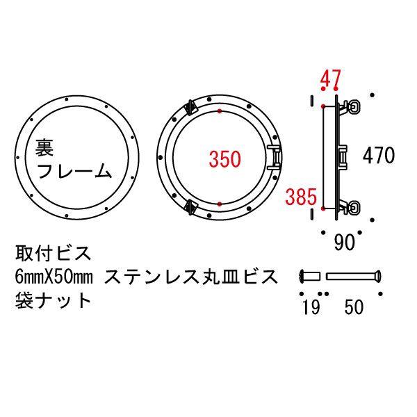 真鍮丸窓 7C 47 C 窓 サッシ 窓枠 リフォーム 真鍮 丸窓 小窓 リノベーション おしゃれ トイレ ドア 明かり 【キグレモンハンド】 イン