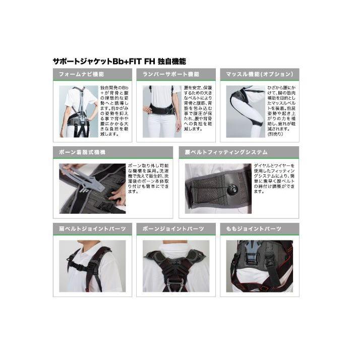 Bb+FIT フルハーネスジョイントタイプ サイズ：LL 678-8 安全帯 フル