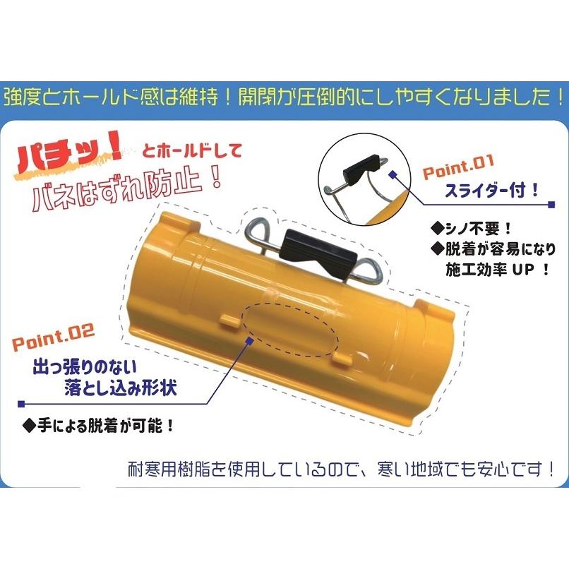 アラオ パッチンクリップ Type2 48.6Φ用 (120個) クリップ