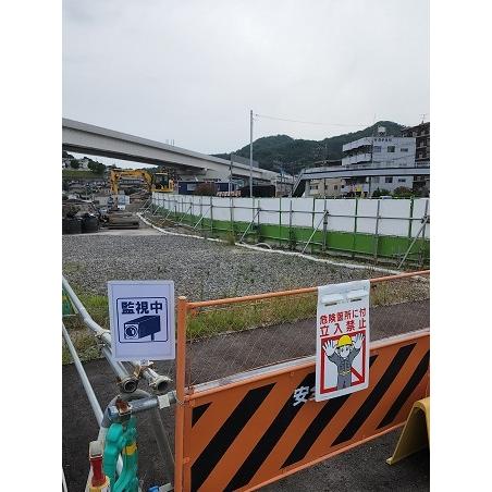 単管サインボード A4サイズ アラオ サインボード 工事看板 安全看板 標識 道路標識  サインボード 工事看板 安全看板 標識 道路標識 道路 案内｜inter-shop｜05