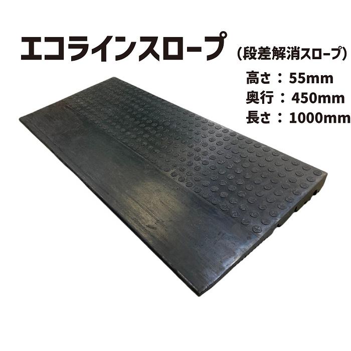 DUNSLOPE Lite 段差解消スロープ　165cm 楽天市場】ダンスロープライト 165の通販