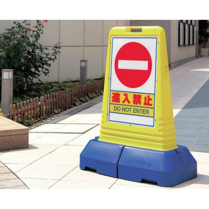 屋外用 サインキューブ トール （両面印刷） 屋外用看板（駐車禁止
