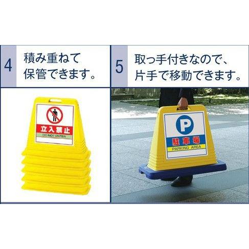 屋外用 サインキューブ （両面印刷） 屋外用看板（駐車禁止・立入禁止