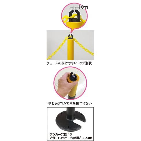 やわらかゴムポール 80cm 黄／黒  カーボーイ／トラスコ中山 工事 ポール 駐車場 車止め 立ち入り禁止（代引き不可）｜inter-shop｜02