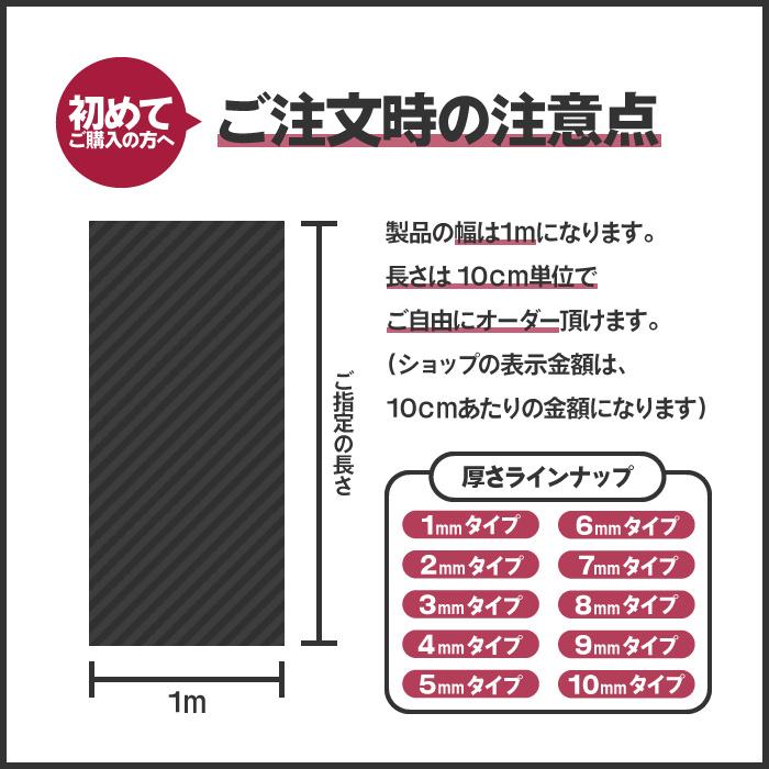 NR天然ゴムシート 1.5mm厚×１m幅×10cm〜(カットオーダー可) 天然ゴム ゴムマット 防振ゴム 防振マット｜inter-shop｜02