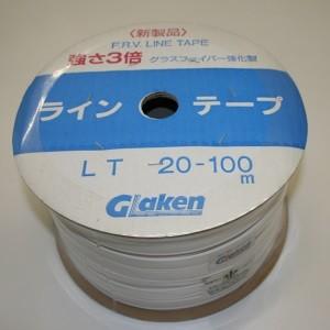 スーパーラインテープ(トラック用) 20mm×100M（LT20-100） テープ ライン ラインテープ ライン引き 白 テープ ライン ラインテ 爆買