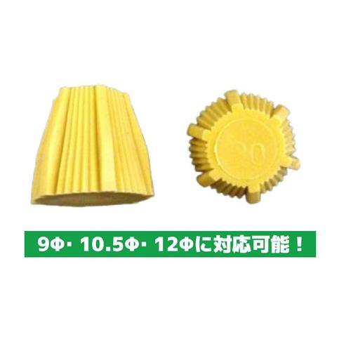 アラオ コンパネ詰栓 中 （六角）R （2000個セット） コンクリート