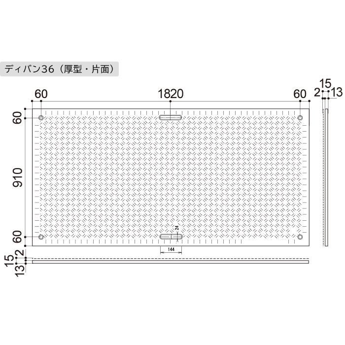 Diban ディバン 厚型 910×1,820 養生用品 養生材 養生板 養生敷板 プラスチック敷板 プラスチック製 プラスチック 樹脂敷板 ...