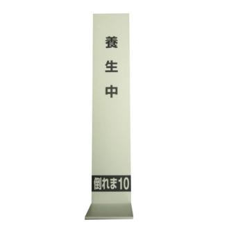 倒れま10 印刷 7ｍｍｘ150ｘ750 （20枚セット） （代引き不可） 爆買