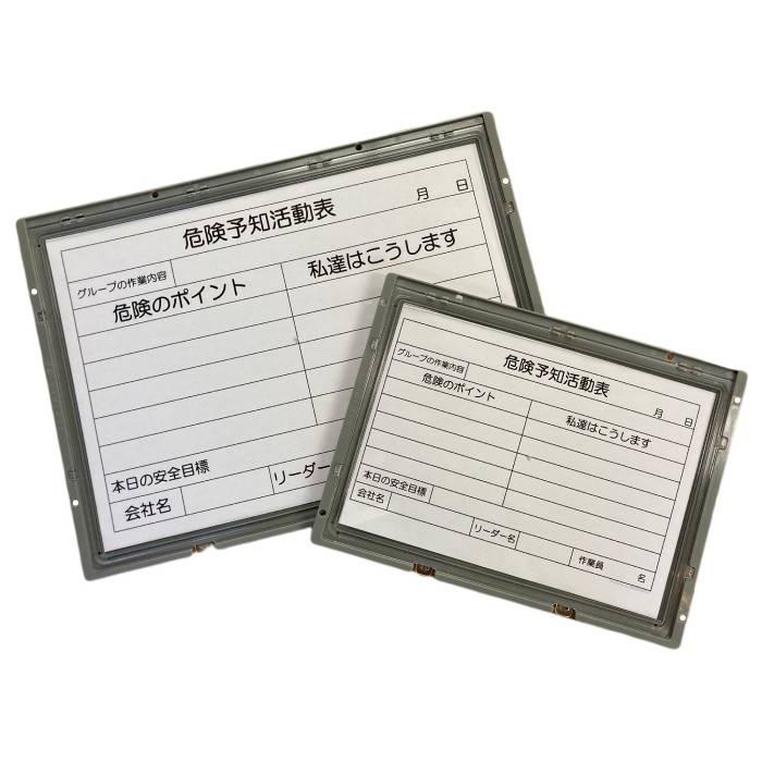 パッチンボード A3  (マグネット付き) AR_3463 サインボード 看板 案内板 工事用看板 工事｜inter-shop｜02