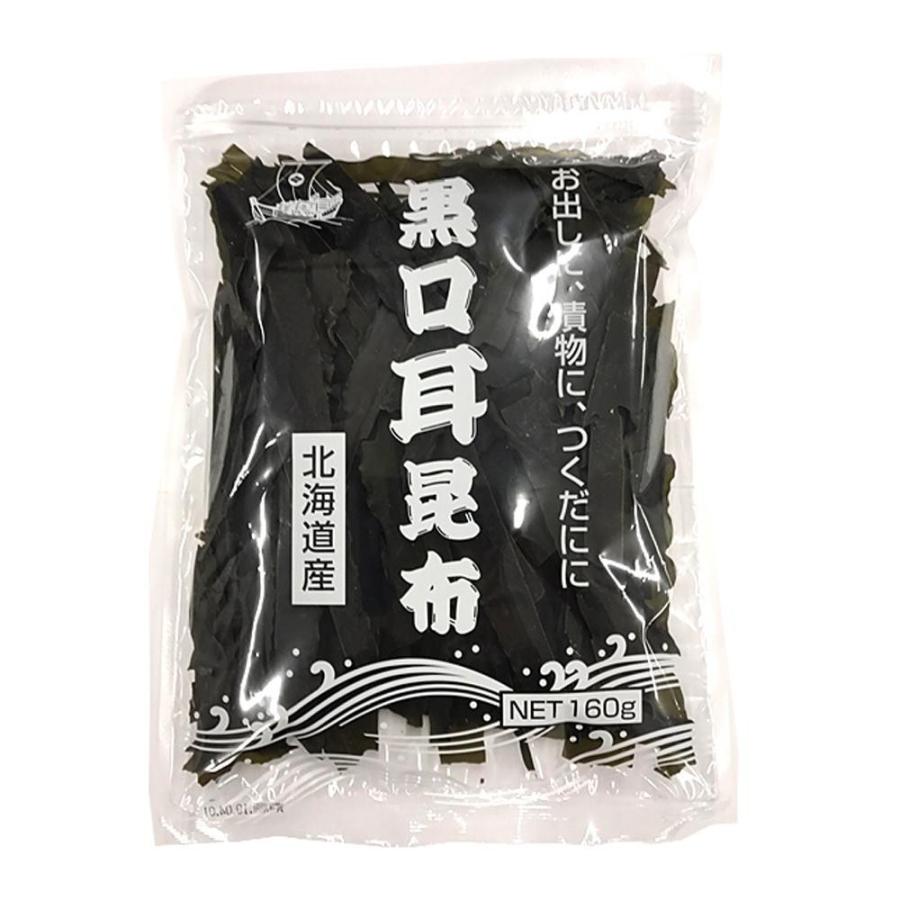 同梱 代引き不可 日高食品 黒口耳昆布 160g 10袋セット Www Nlqp Com