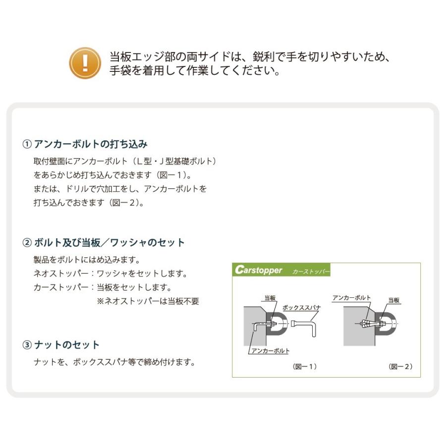(法人・個人事業主様限定)(代引き不可)王子ゴム化成 カーストッパー ライン無 CSD-0110 3000L csd-0110-03
