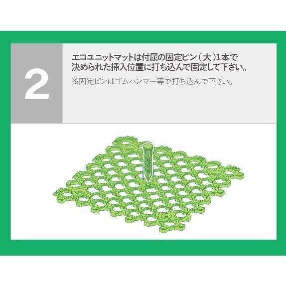 エコユニットマット ハード 8枚セット EUM-010 保護マット ジョイント