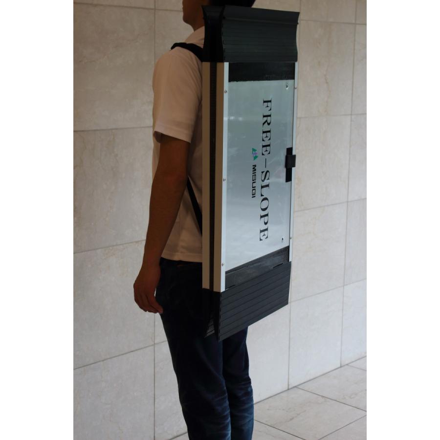 MISUGI FREE-SLOPE アルミスロープ 【公式通販】