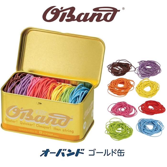 輪ゴム オーバンド ゴールド缶 30g #16 8色ミックス ゴム バンド ゴム
