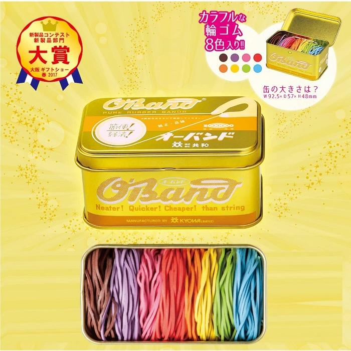 オーバンド ゴムバンド 日新製糖 zippo 企業もの 希少 Amazon.co.jp: 輪ゴム 【 オーバンド #18 】 アメ色 #16より1つ