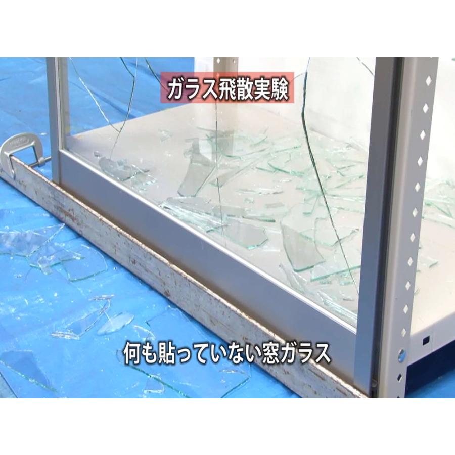 飛散防止効果のある窓貼りシート 92cm×15m GHR-9201 窓シート 飛散防止 飛散防止シート 窓 シ (法人・個人事業主様限定・代引不可 爆買_8