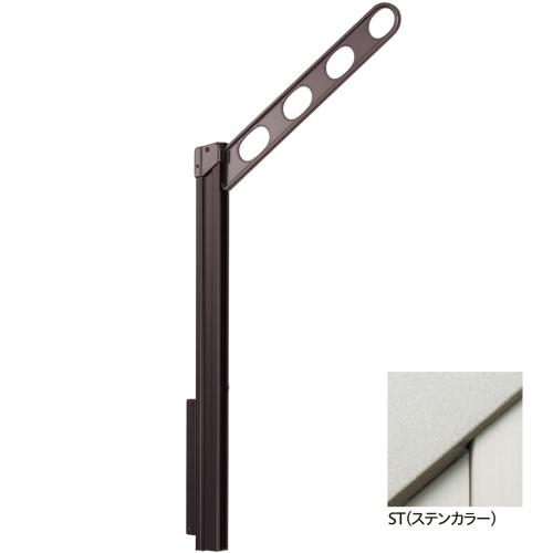 川口技研 ホスクリーン 腰壁用物干 上下式 ステンカラー 2本セット gp-45-st 物干し 屋外 ベランダ 取り付け 洗濯物干し 物干し 屋外 爆買