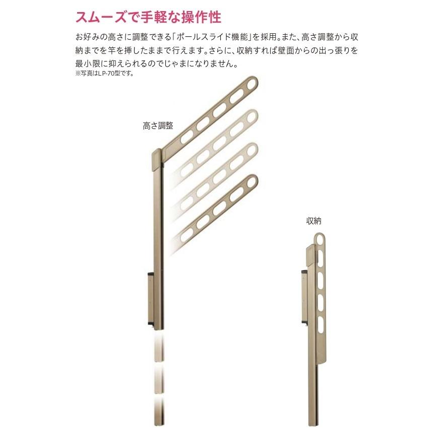 【エレガントで実用的♪】川口技研 ホスクリーン 腰壁用物干 上下式 ホワイト 2本セット gp-55-w 物干し 屋外 ベランダ 取り付け 洗濯物干し  物干し 屋外 ベラン