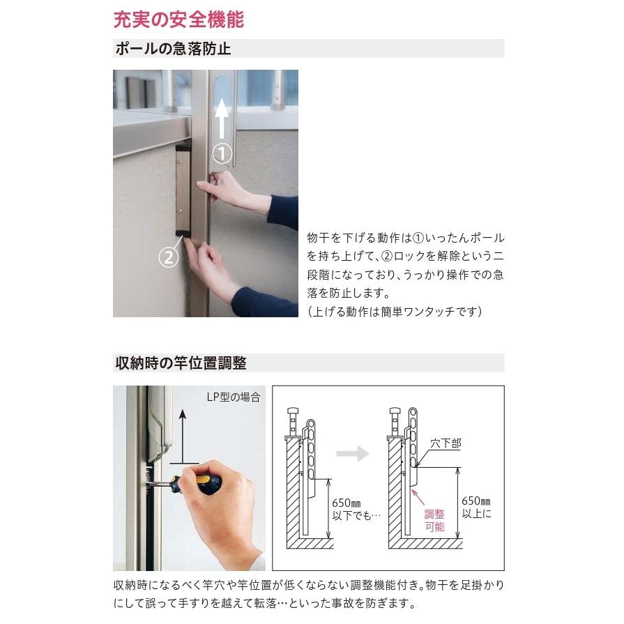 【エレガントで実用的♪】川口技研 ホスクリーン 腰壁用物干 上下式 ホワイト 2本セット gp-55-w 物干し 屋外 ベランダ 取り付け 洗濯物干し  物干し 屋外 ベラン