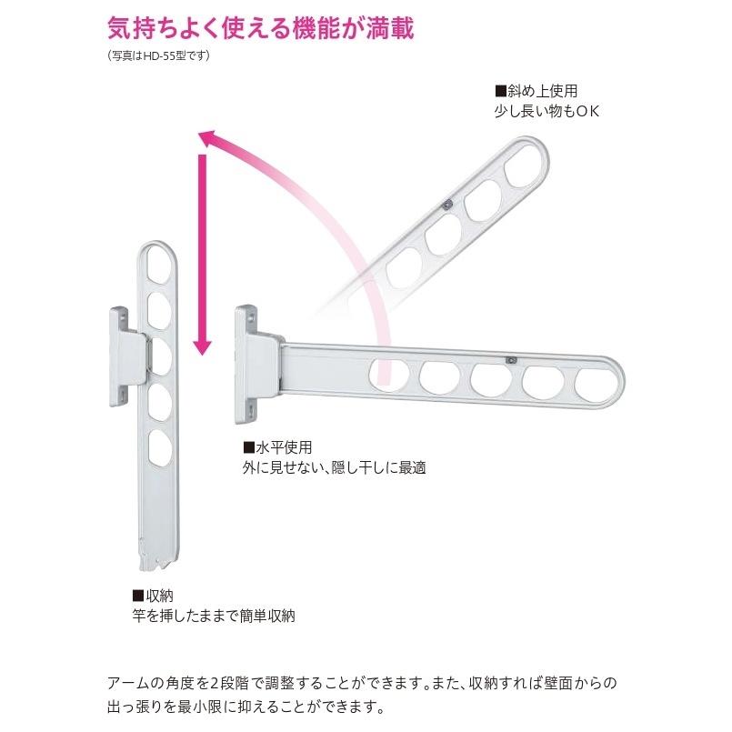 川口技研 ホスクリーン 壁付タイプ ステンカラー 2本セット hd-45-st 物干し 屋外 ベランダ 取り付け 洗濯物干し 物干し 屋外 ベランダ 爆買_3