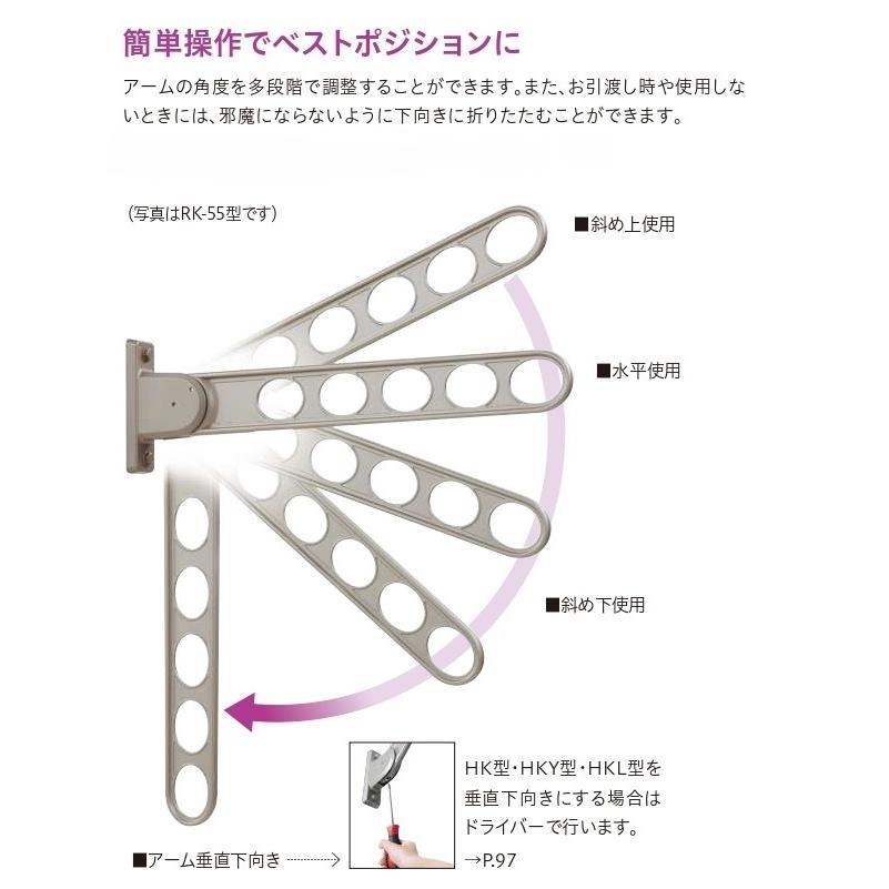 川口技研 ホスクリーン 窓壁タイプ ダークブロンズ 2本セット hk-55-db ベランダ 物干し 壁 付け 取り付け 洗濯物干し ベランダ 物干し 爆買