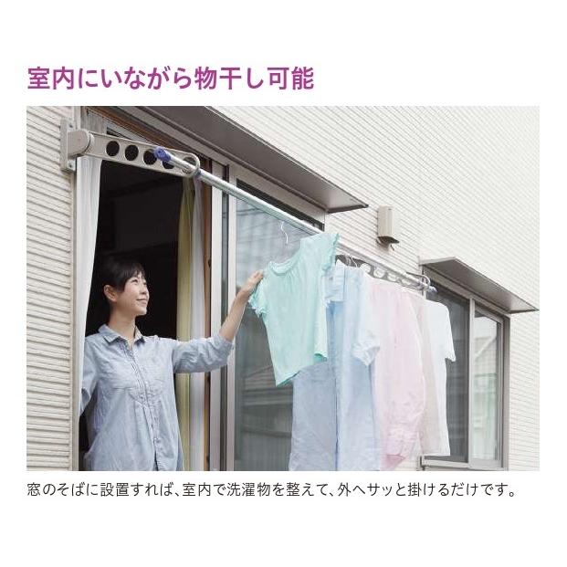 川口技研 ホスクリーン 窓壁タイプ ダークブロンズ 2本セット hk-55-db ベランダ 物干し 壁 付け 取り付け 洗濯物干し ベランダ 物干し 爆買