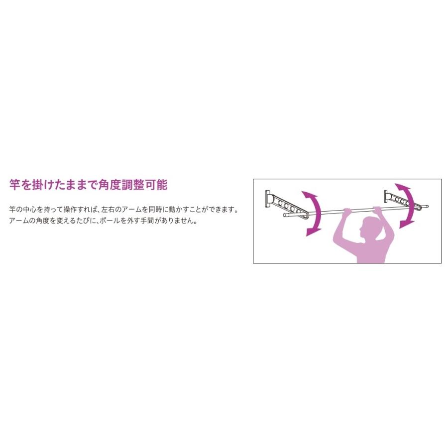 川口技研 ホスクリーン 窓壁横型ベースタイプ ライトブロンズ 2本セット hky-55-lb ベランダ 物干し 壁 付け 取り付け  ベランダ 物干し｜inter-shop｜06