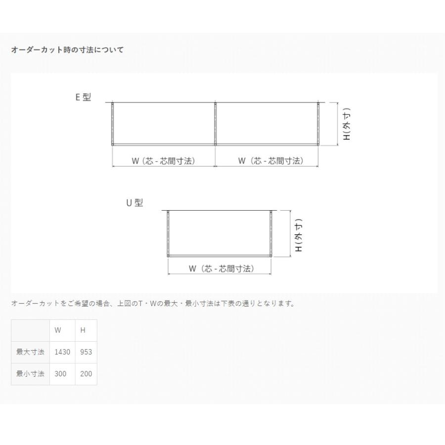 森田アルミ工業 kacu オーダーサイズ 天井付け物干し U字 ブラック KAC-99U-BK KAC-99U-BK ハンガーパイプの画像