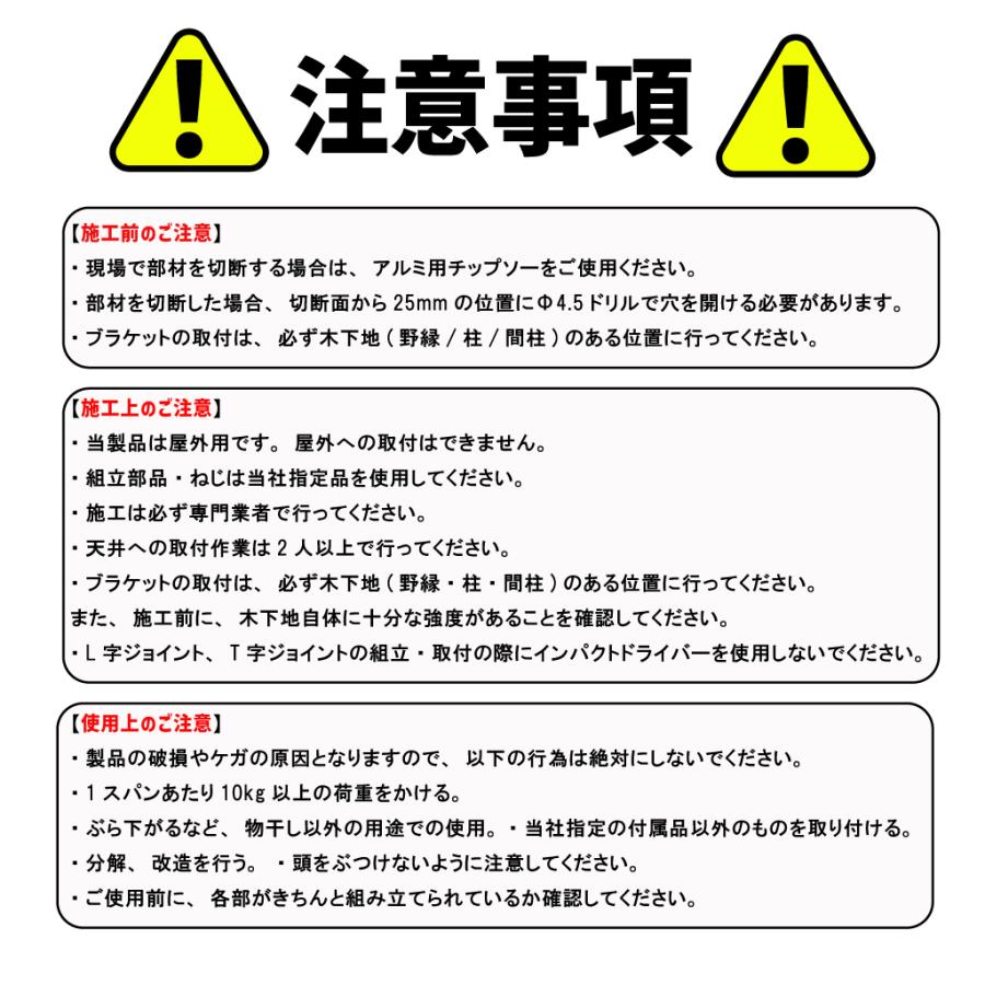 森田アルミ工業 kacu オーダーサイズ 天井付け物干し U字 ホワイト KAC-99U-WH KAC-99U-WH ハンガーパイプの画像